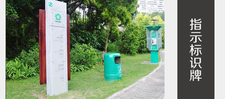 黃埔古港標識牌