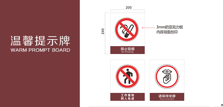 貴定縣中醫院提示牌